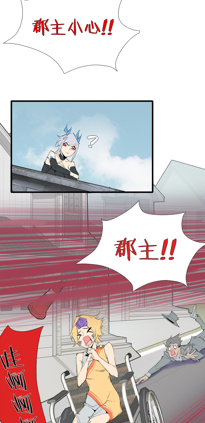 【第三章】070不听话-第74话