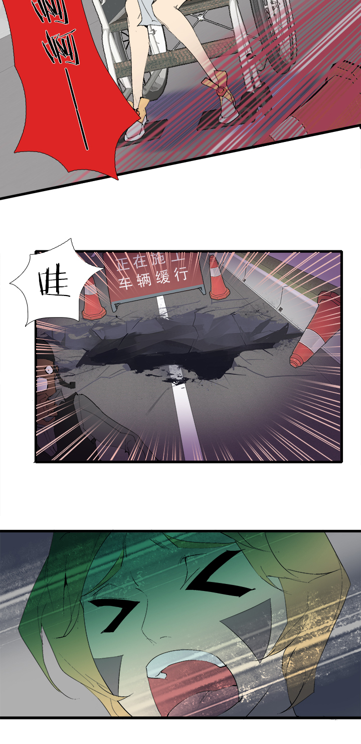 【第三章】070不听话-第74话