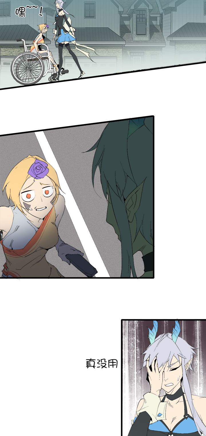 【第三章】070不听话-第74话