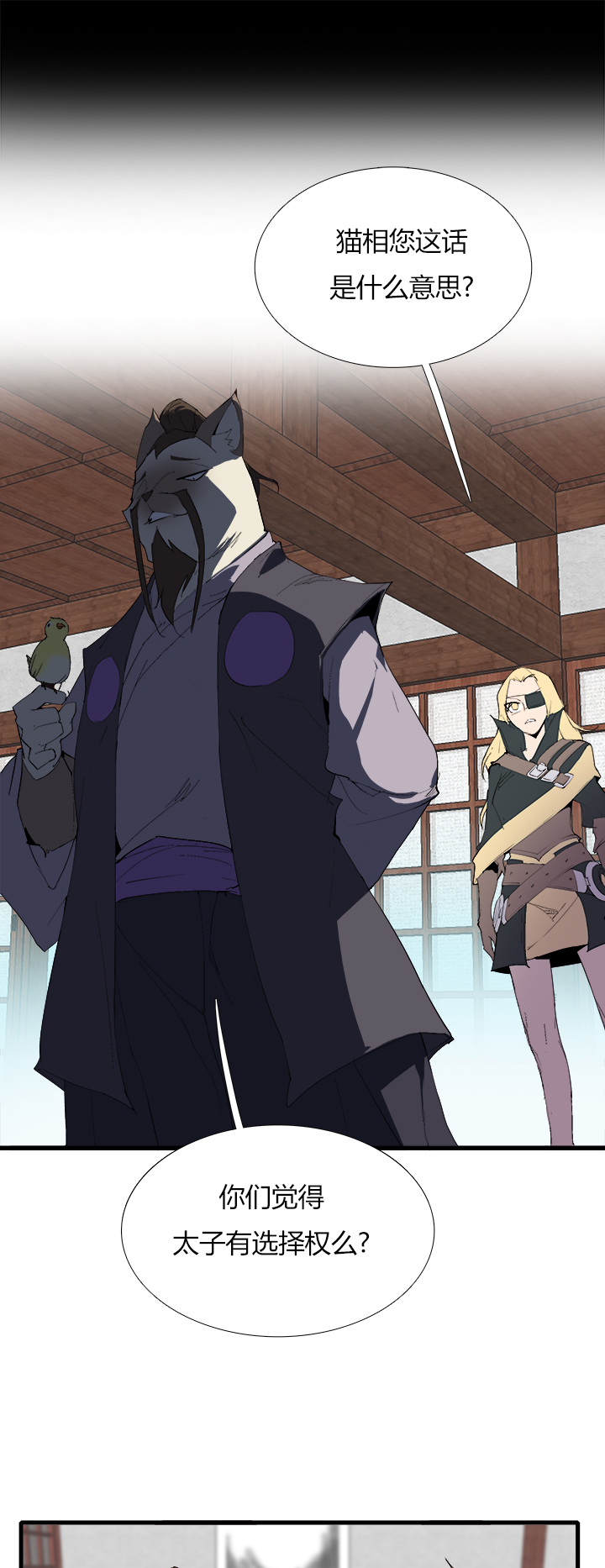 【第三章】072单选题-第76话