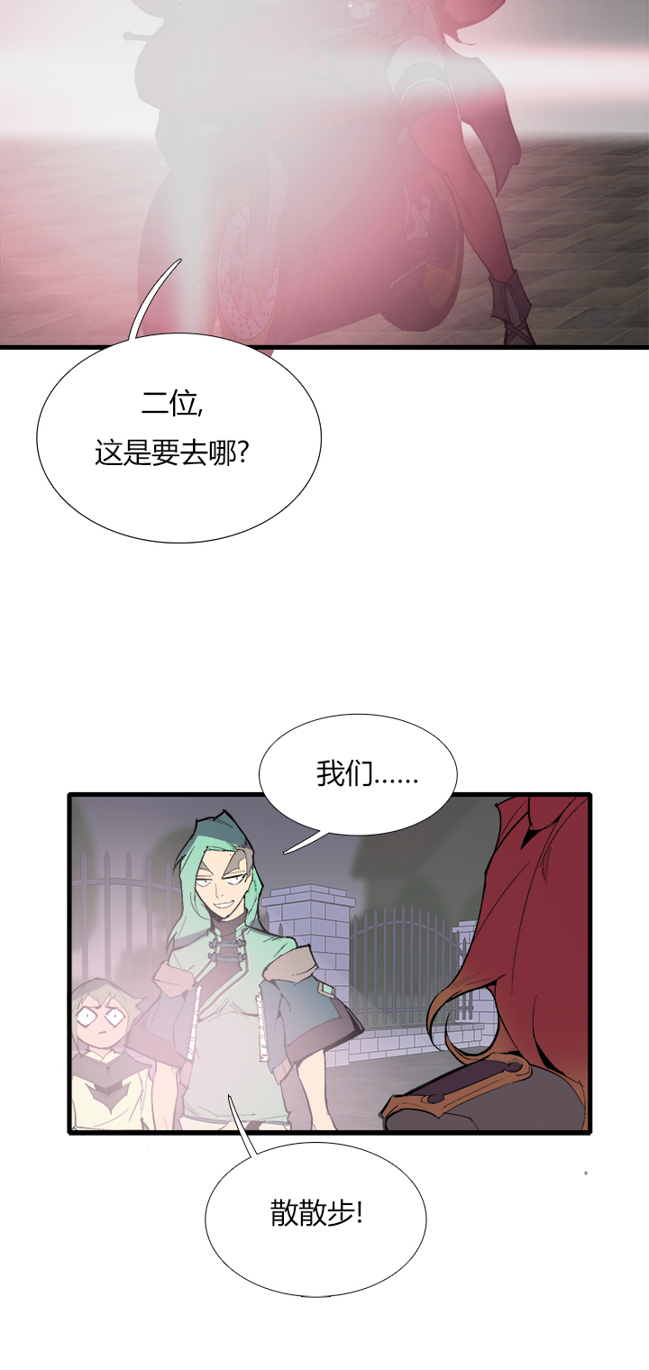 【第三章】074何去何从-第78话