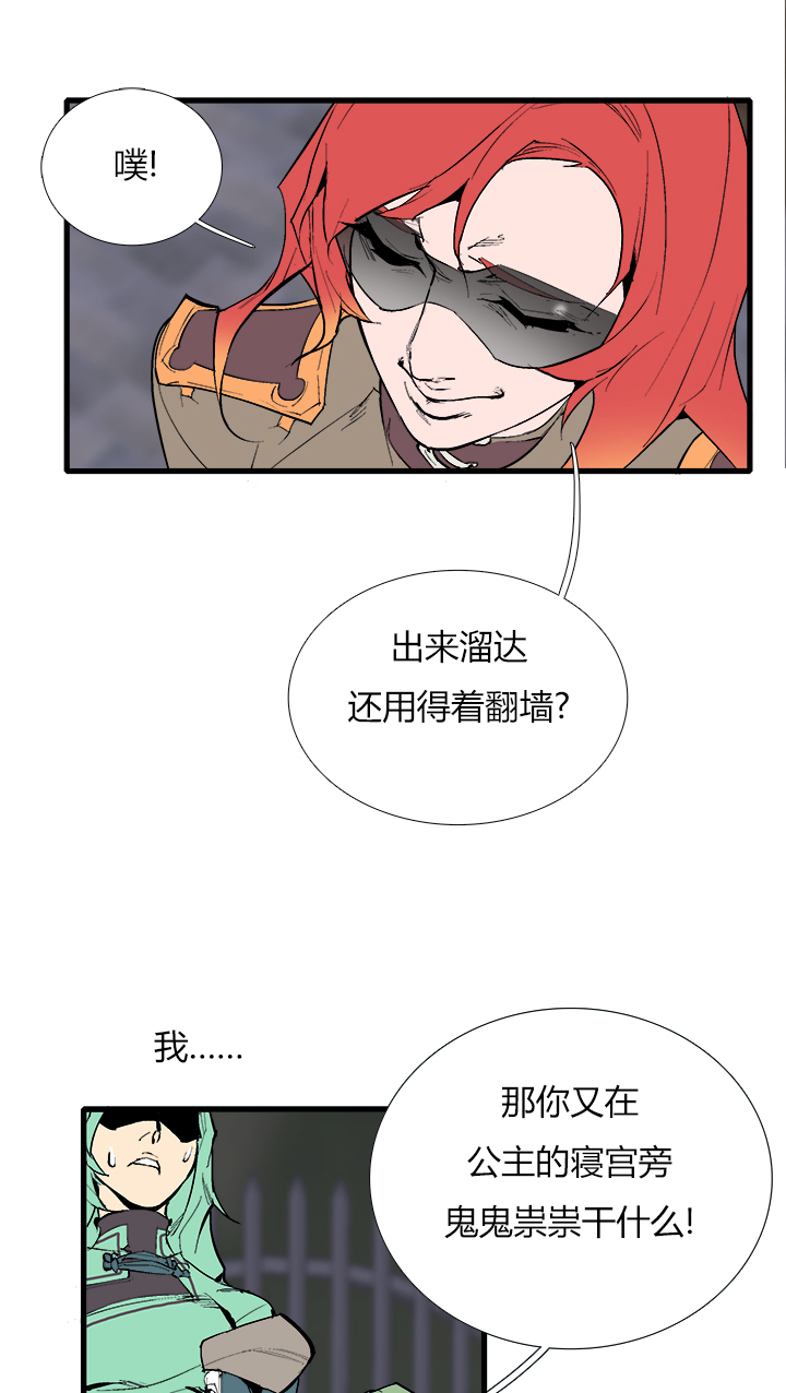 【第三章】074何去何从-第78话