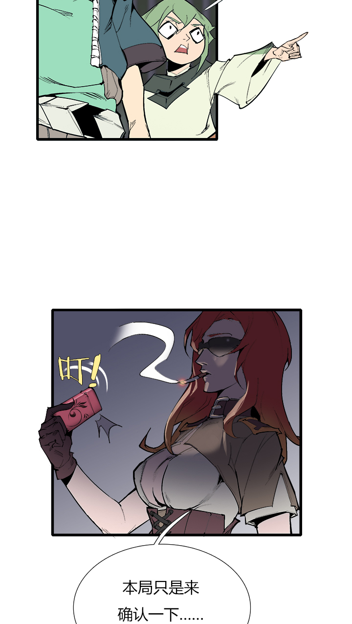 【第三章】074何去何从-第78话