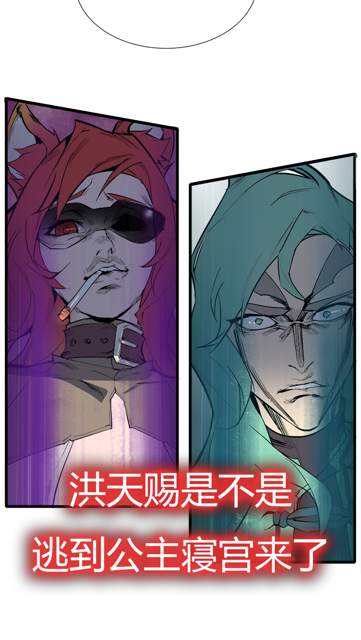 【第三章】074何去何从-第78话