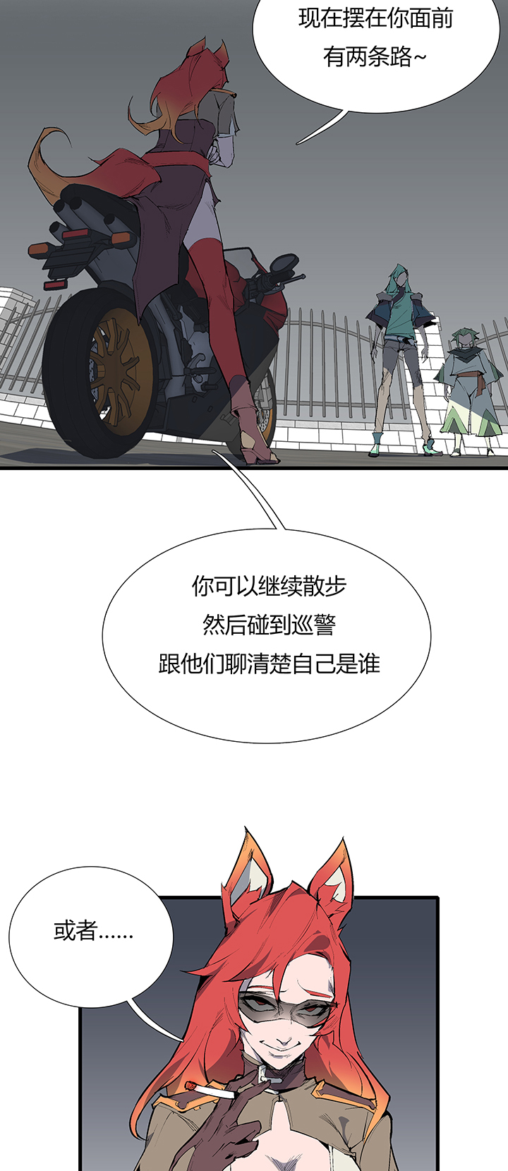 【第三章】074何去何从-第78话