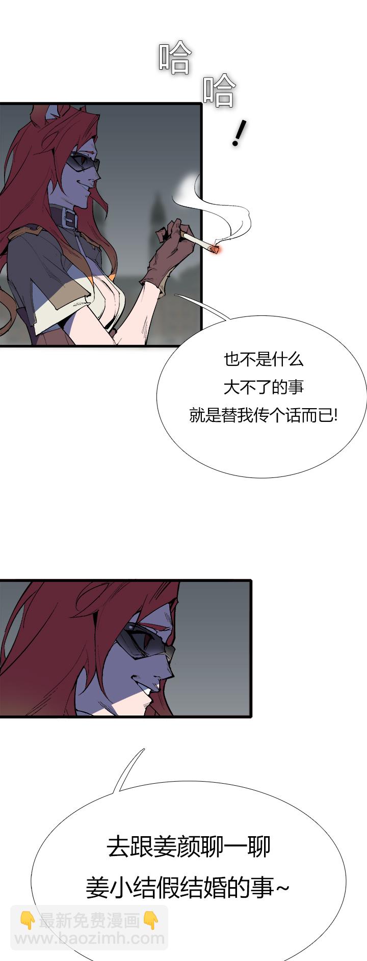 【第三章】074何去何从-第78话