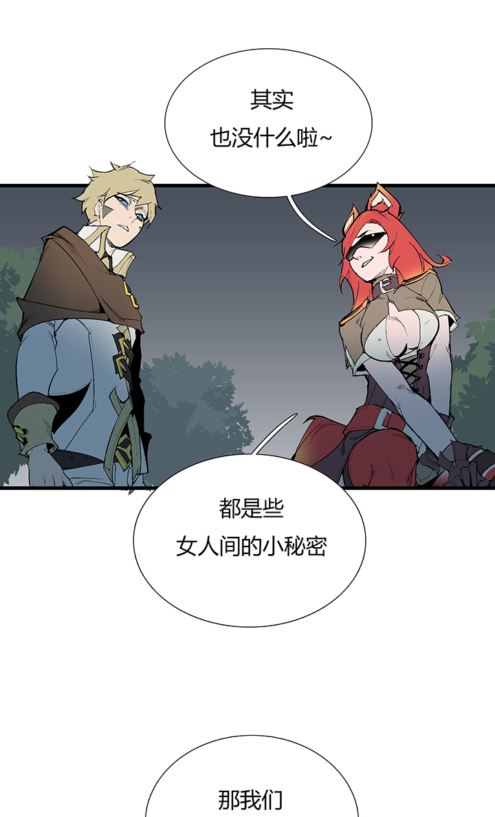 【第三章】074何去何从-第78话