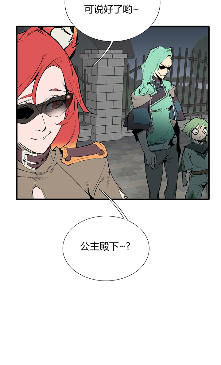 【第三章】074何去何从-第78话