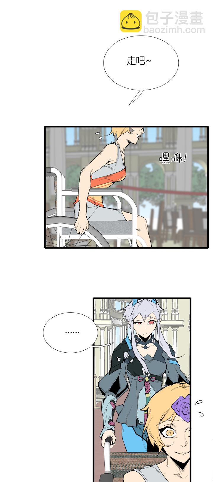 【第三章】078该我-第82话