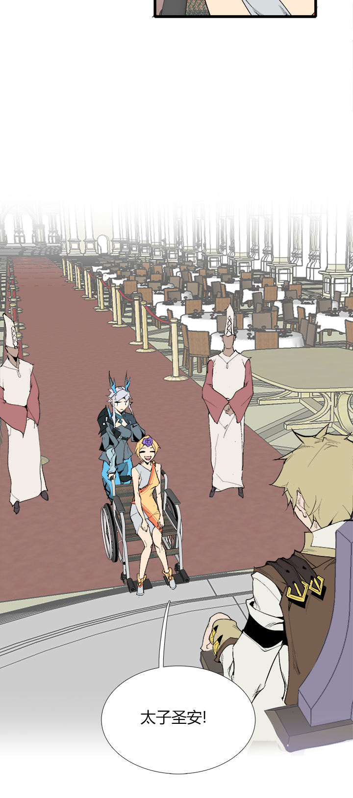 【第三章】078该我-第82话