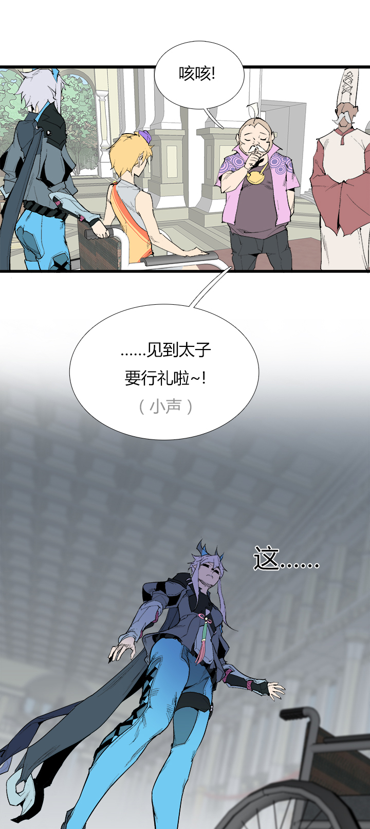 【第三章】078该我-第82话