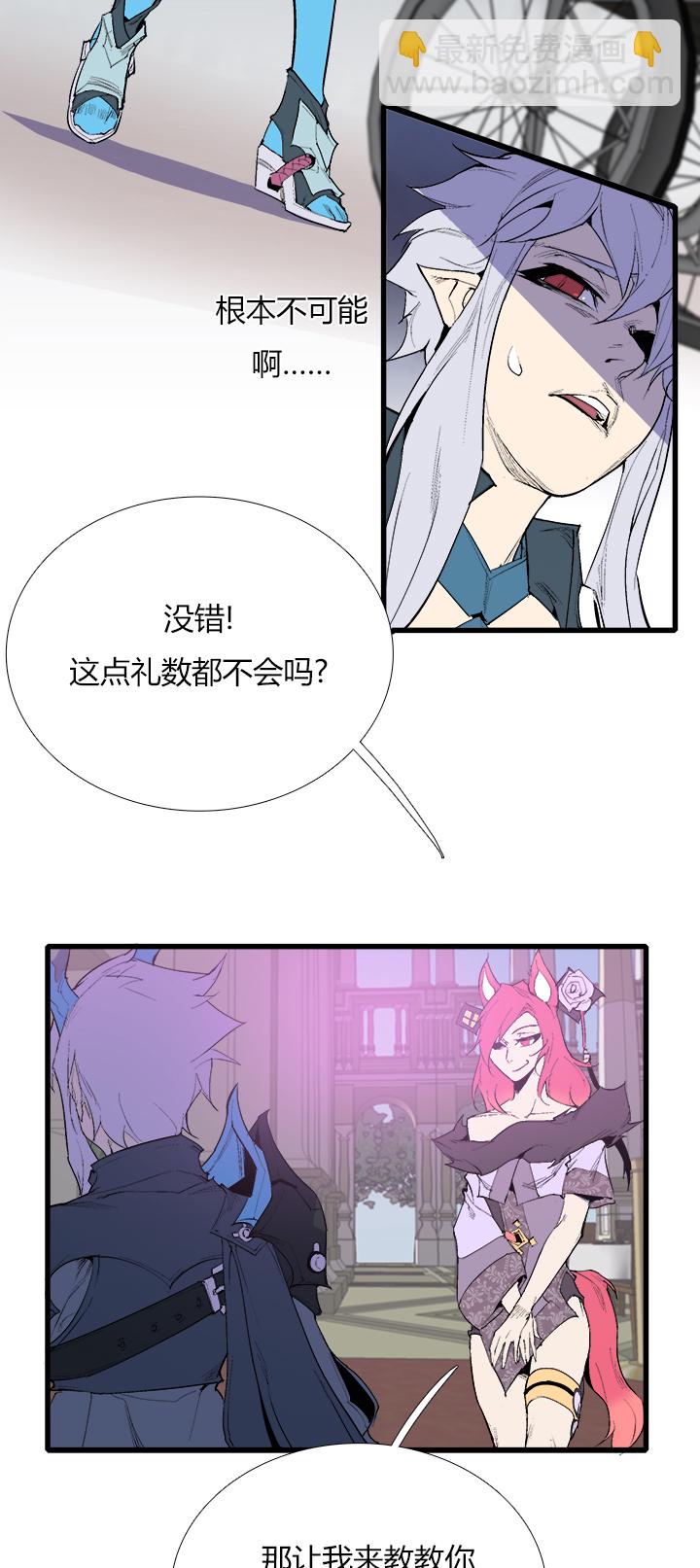 【第三章】078该我-第82话