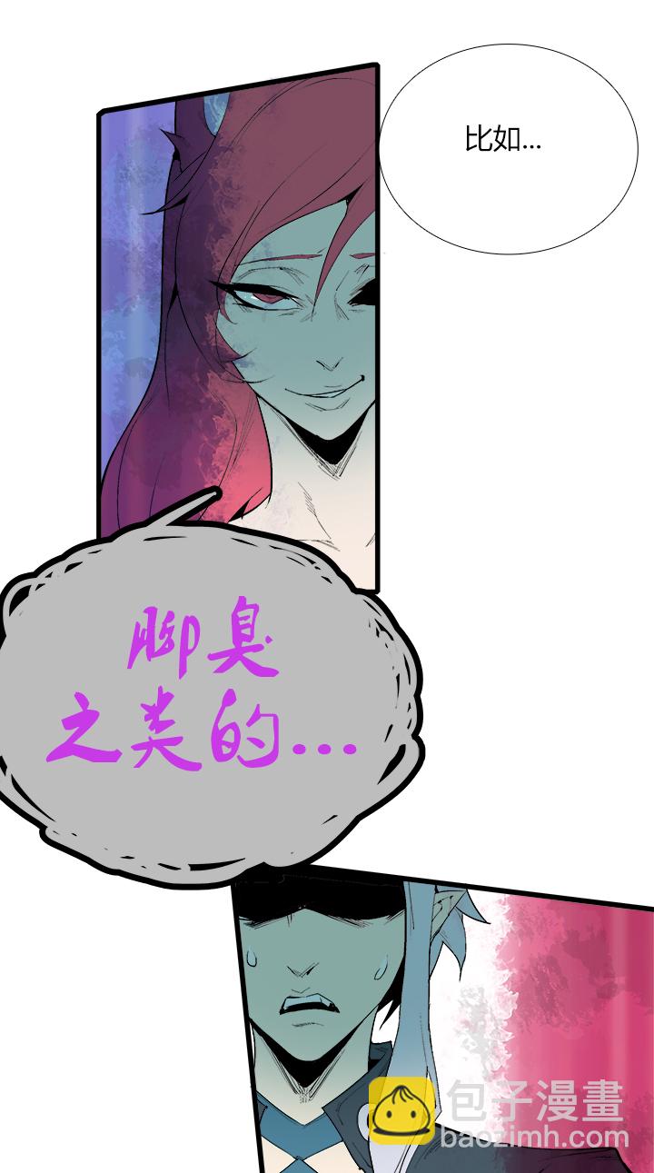 【第三章】078该我-第82话