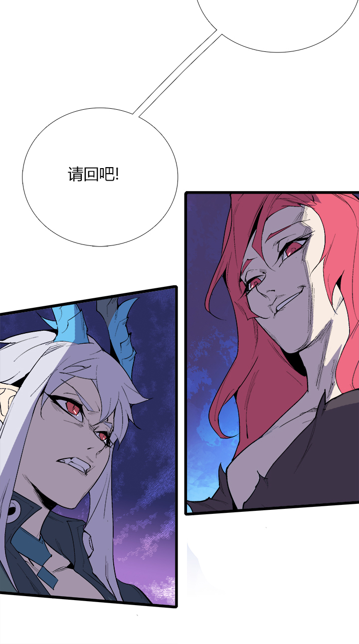 【第三章】078该我-第82话