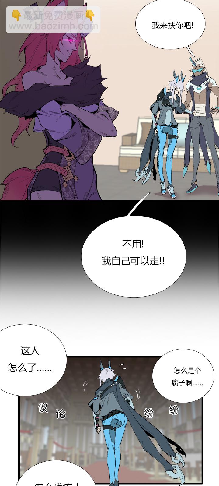 【第三章】078该我-第82话