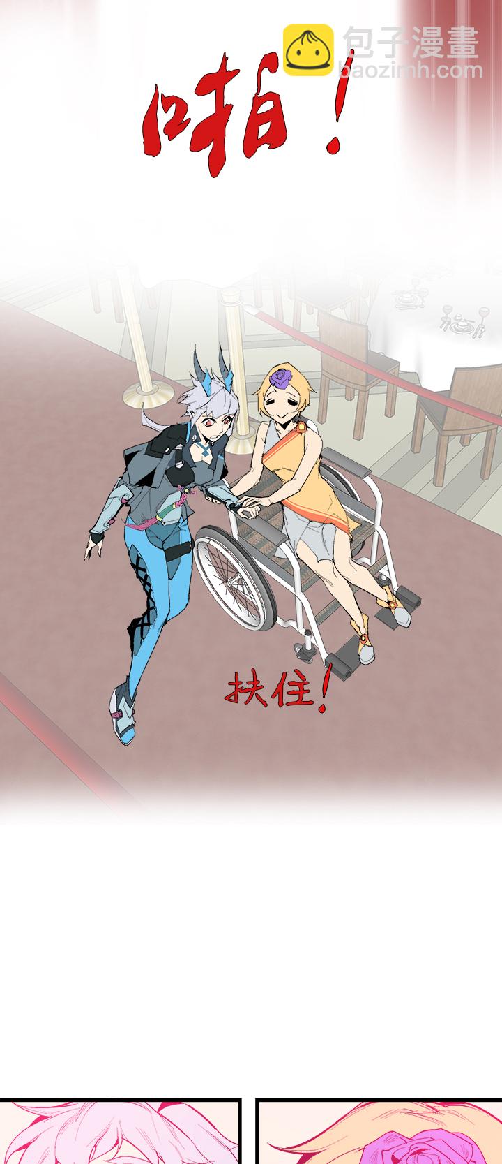 【第三章】078该我-第82话