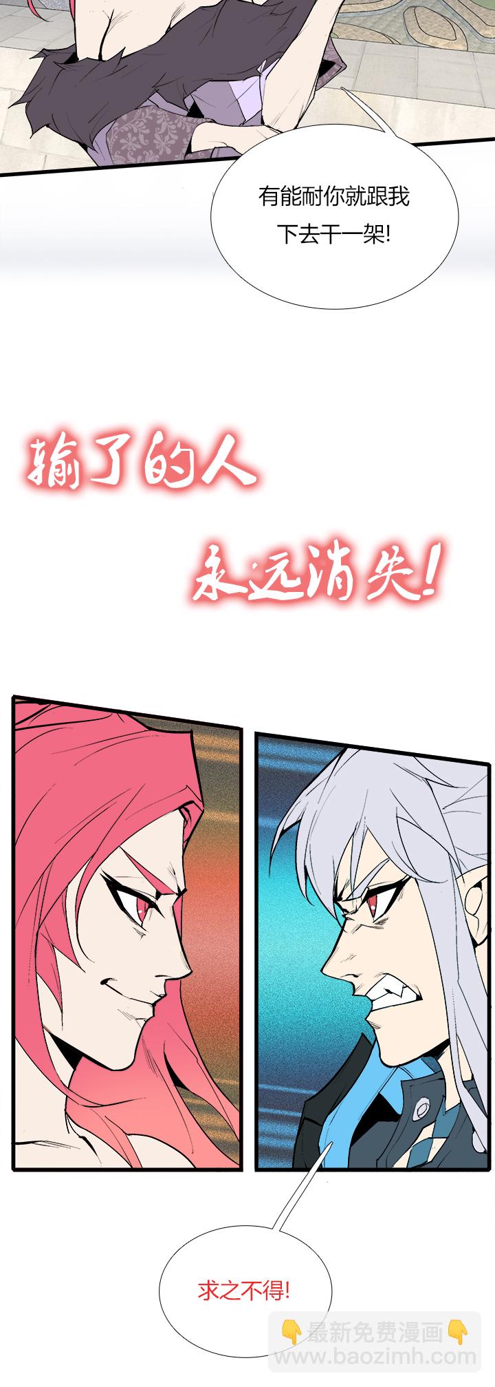 【第三章】080求之不得-第84话