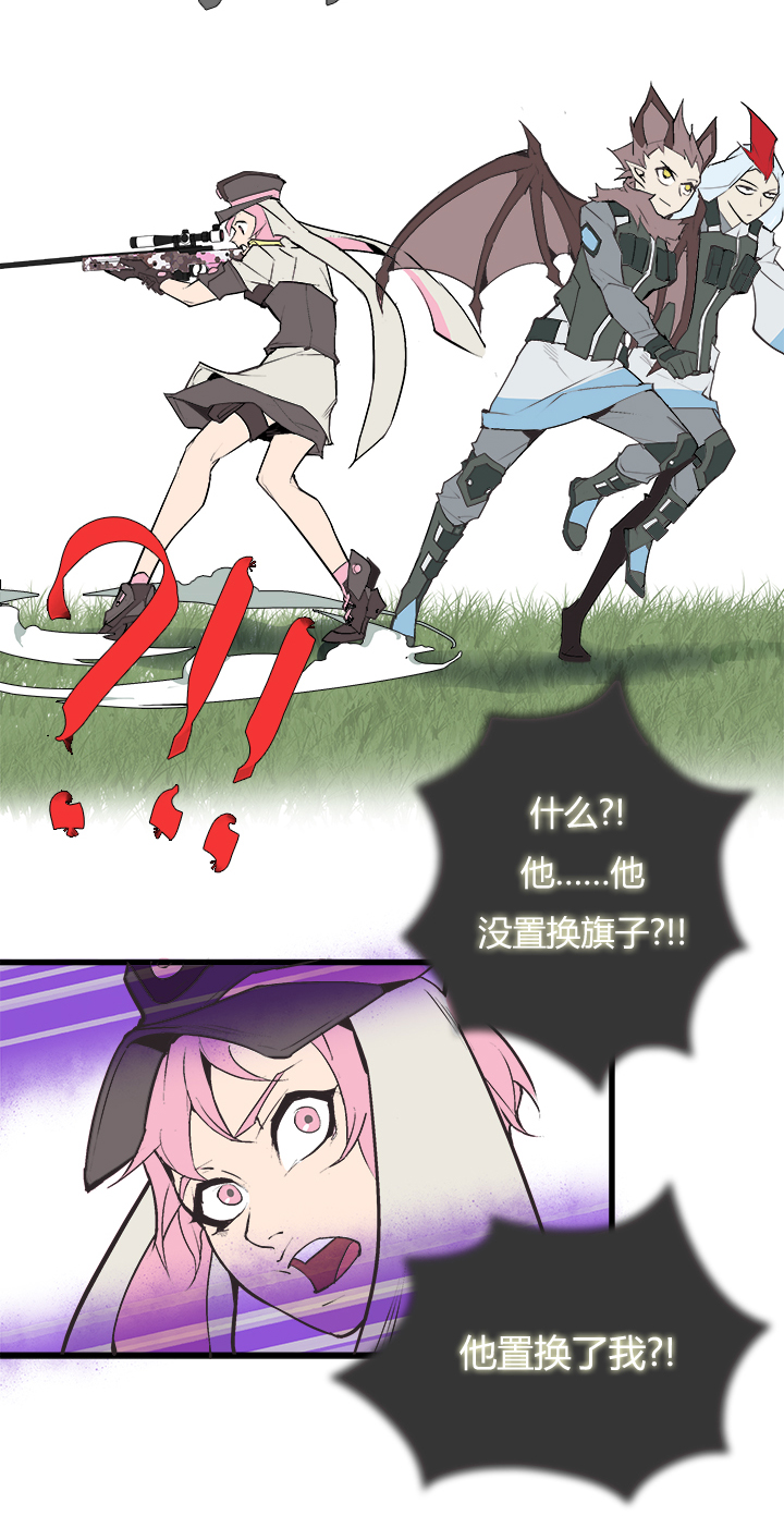 【第三章】082当仁不让-第86话