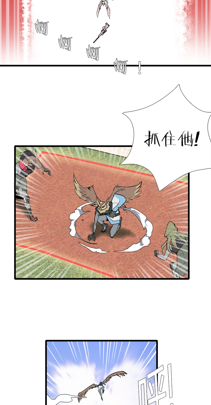 【第三章】082当仁不让-第86话