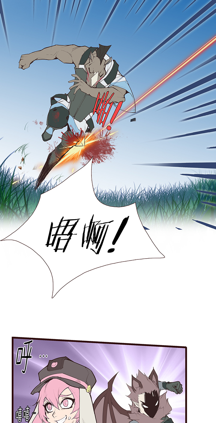 【第三章】084指鹿为马-第88话