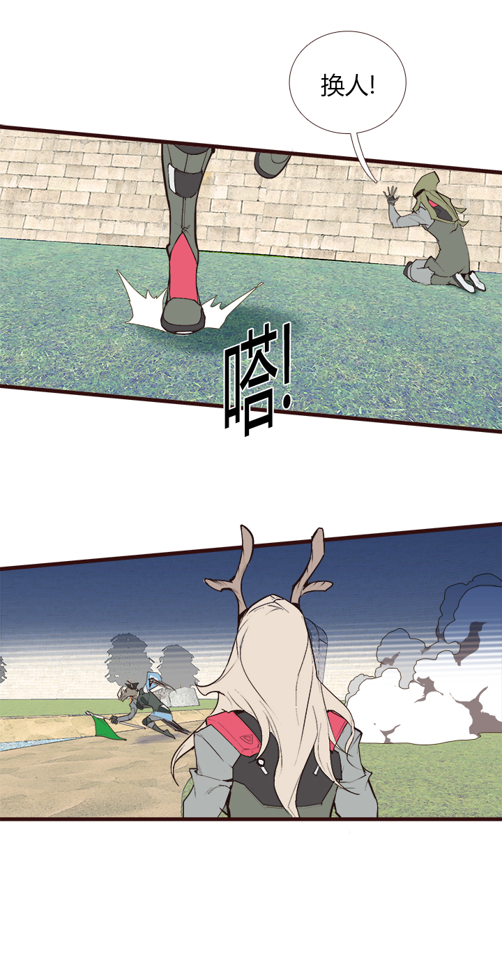 【第三章】084指鹿为马-第88话