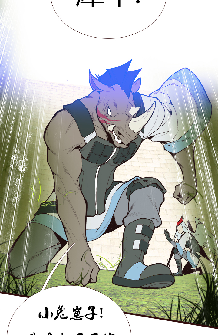 【第三章】084指鹿为马-第88话