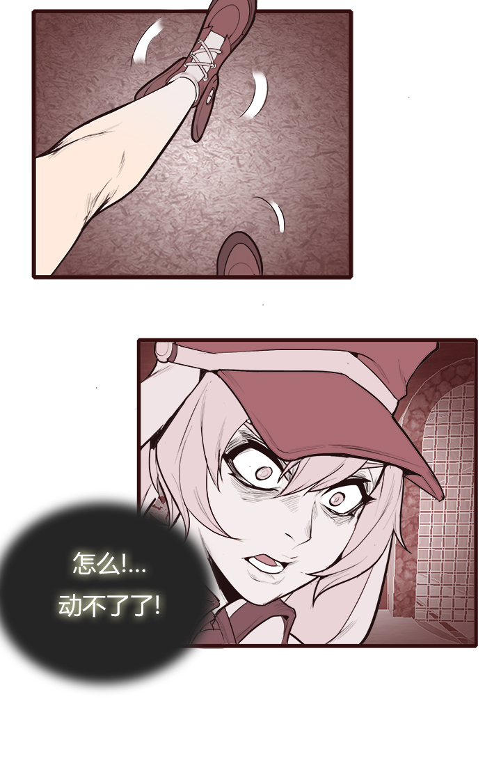 【第三章】084指鹿为马-第88话