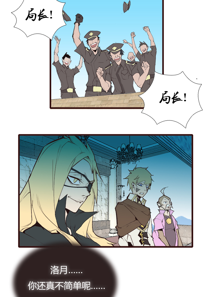 【第三章】086脾气好-第90话