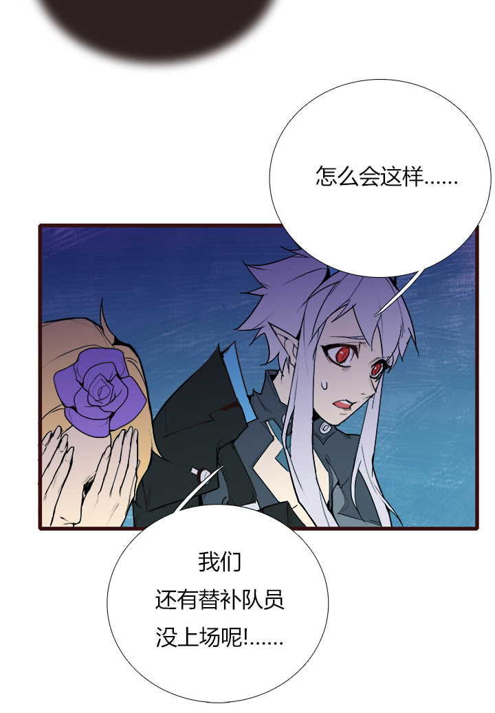 【第三章】086脾气好-第90话