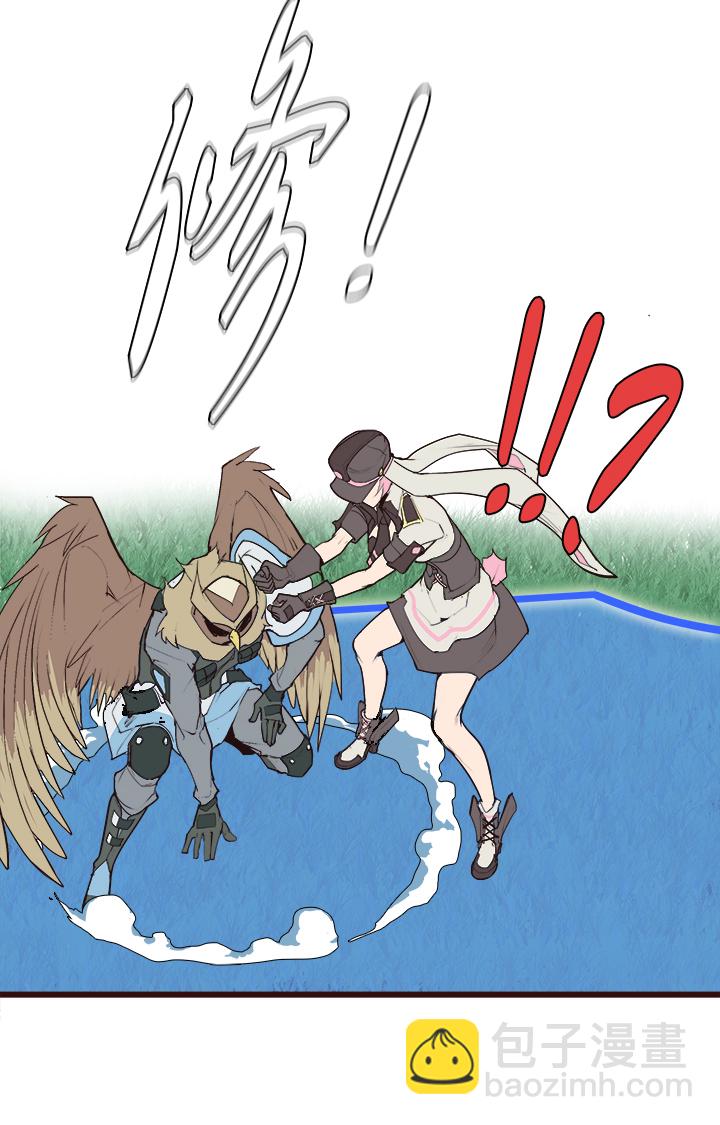 【第三章】086脾气好-第90话