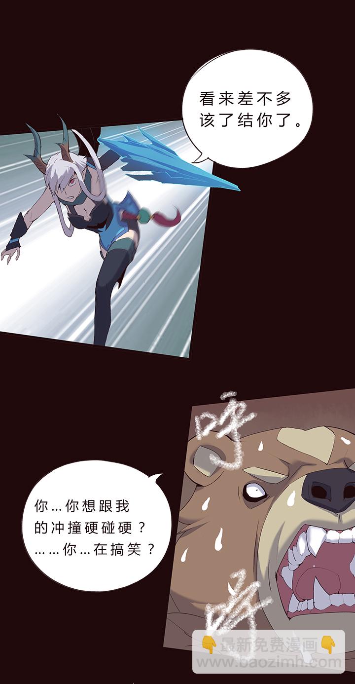 【第一章】010姜撞奶-第10话