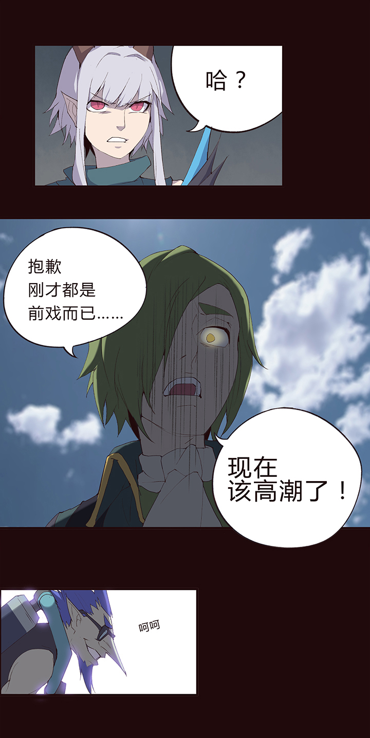 【第一章】010姜撞奶-第10话