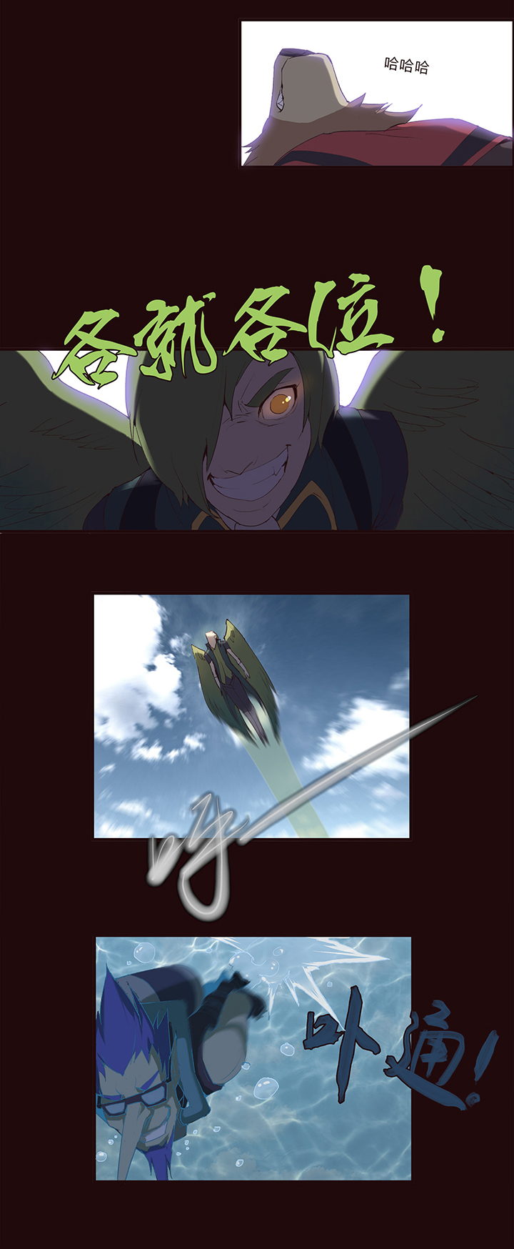 【第一章】010姜撞奶-第10话