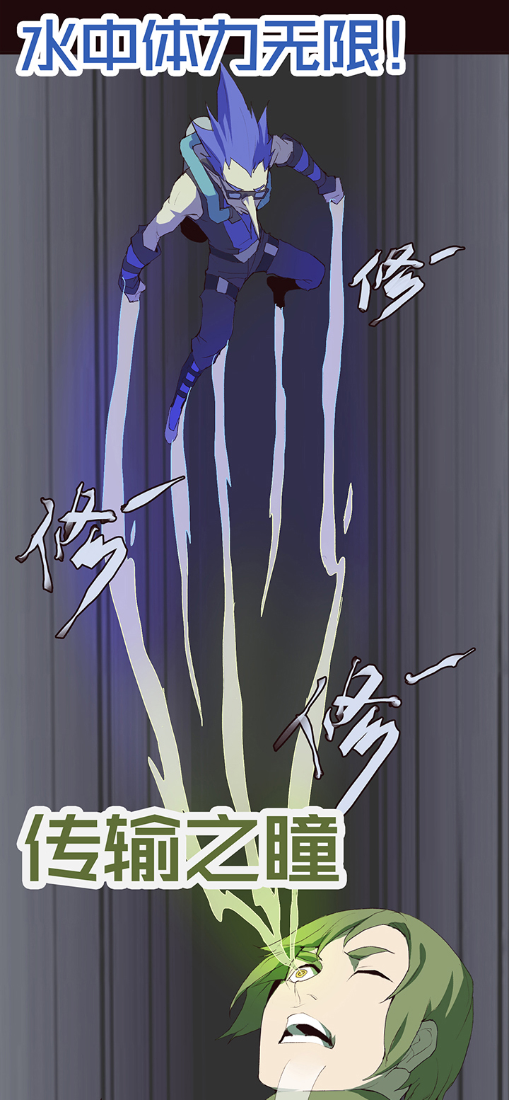 【第一章】010姜撞奶-第10话