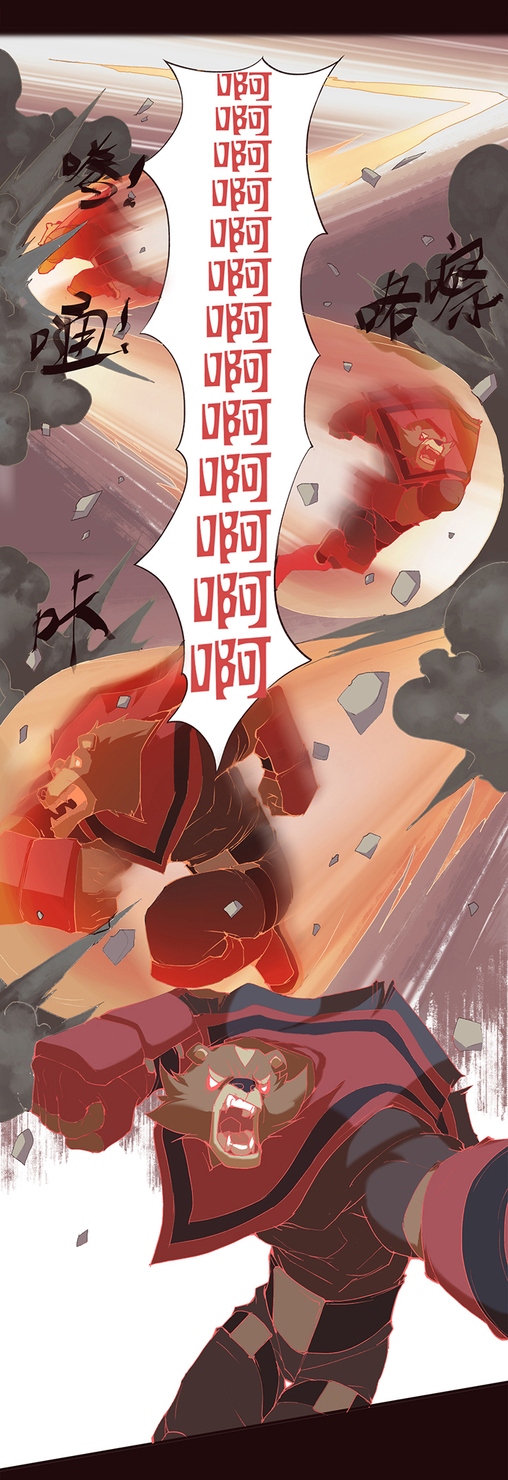 【第一章】010姜撞奶-第10话