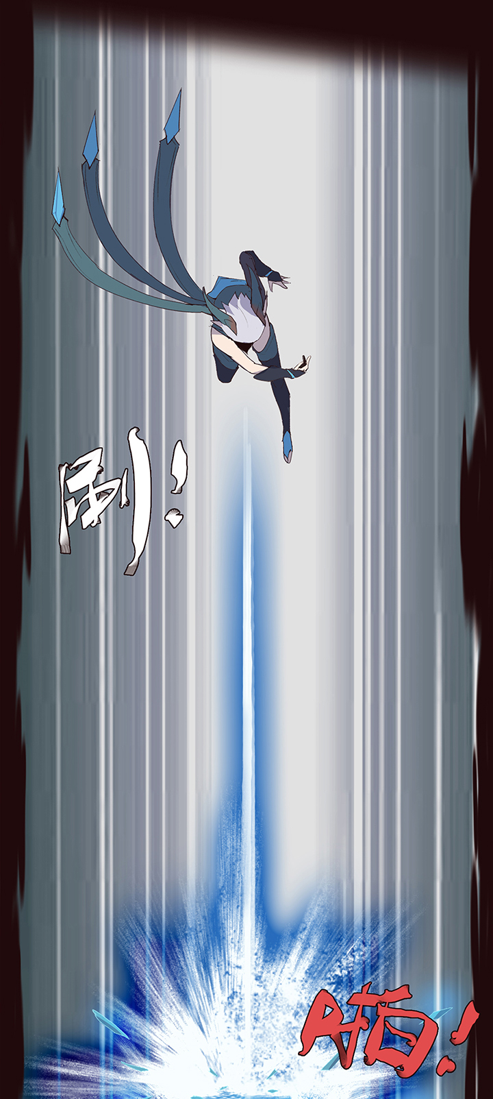 【第一章】010姜撞奶-第10话