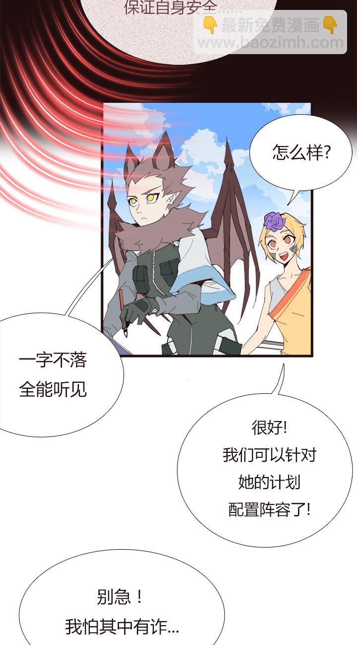 【第三章】088看着我-第92话