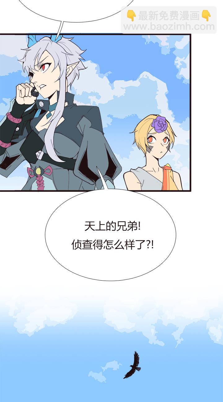 【第三章】088看着我-第92话