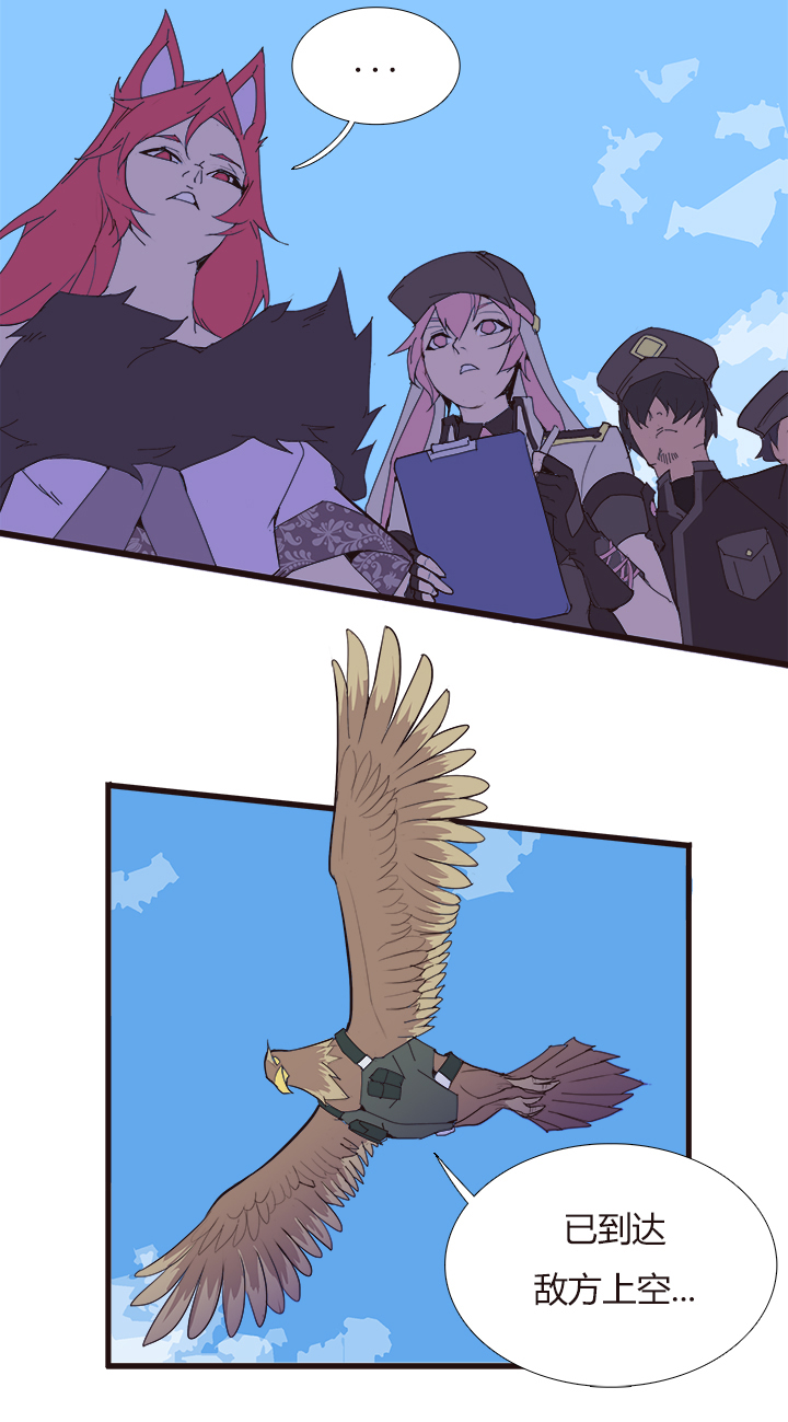 【第三章】088看着我-第92话