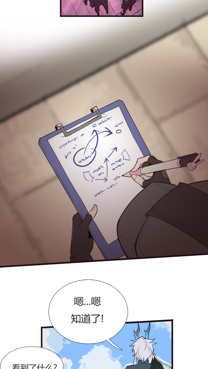 【第三章】088看着我-第92话