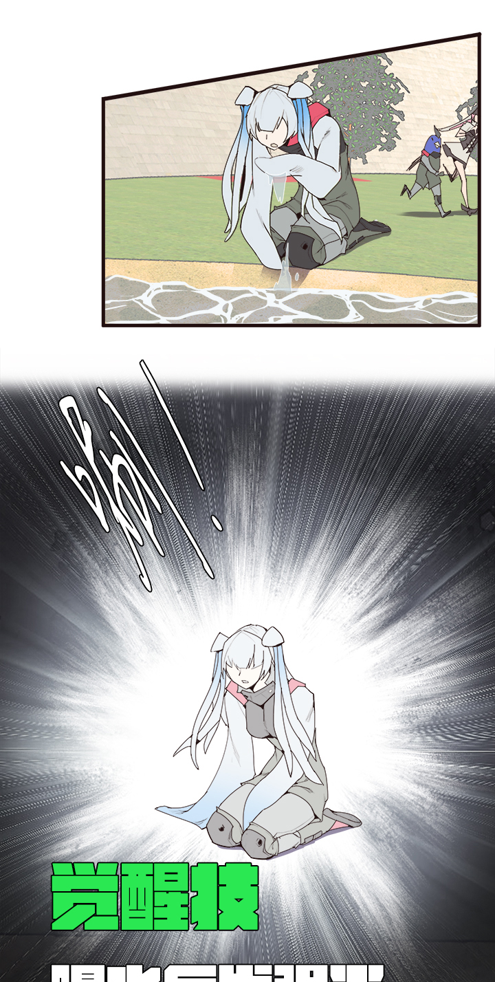 【第三章】088看着我-第92话