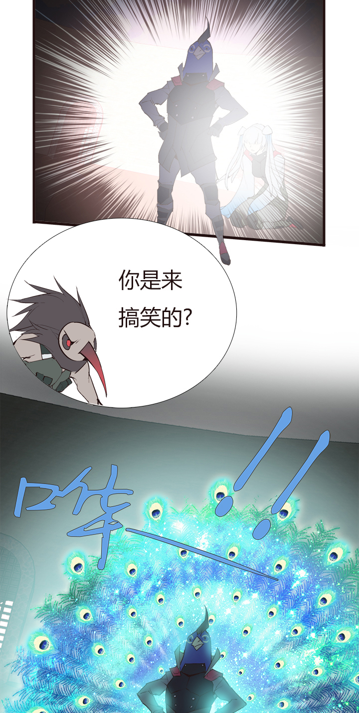 【第三章】088看着我-第92话