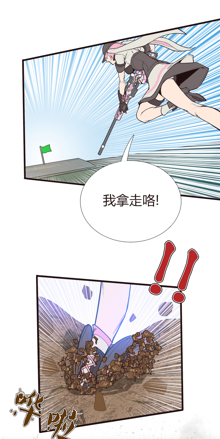 【第三章】088看着我-第92话