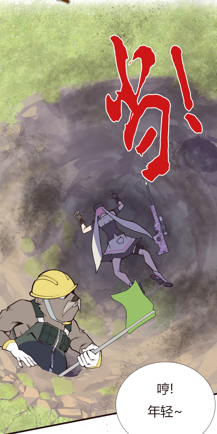 【第三章】088看着我-第92话