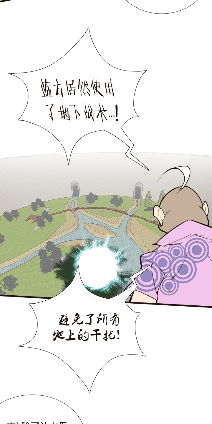 【第三章】088看着我-第92话