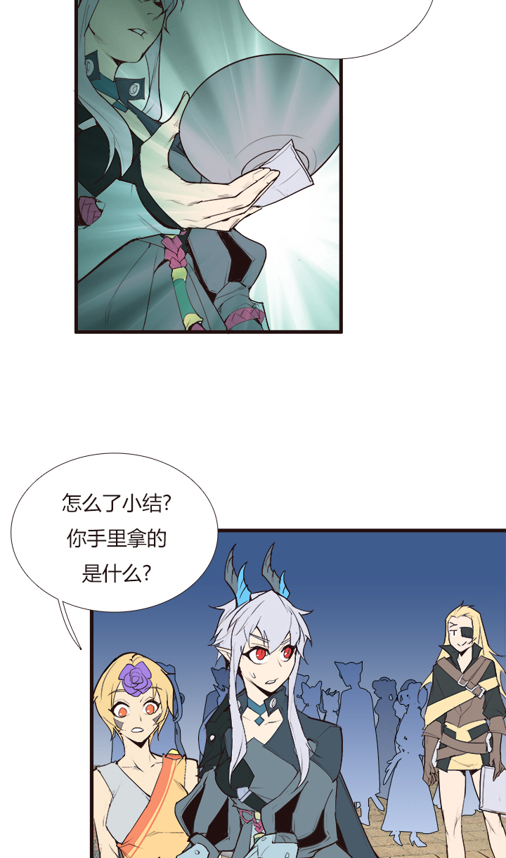 【第三章】088看着我-第92话