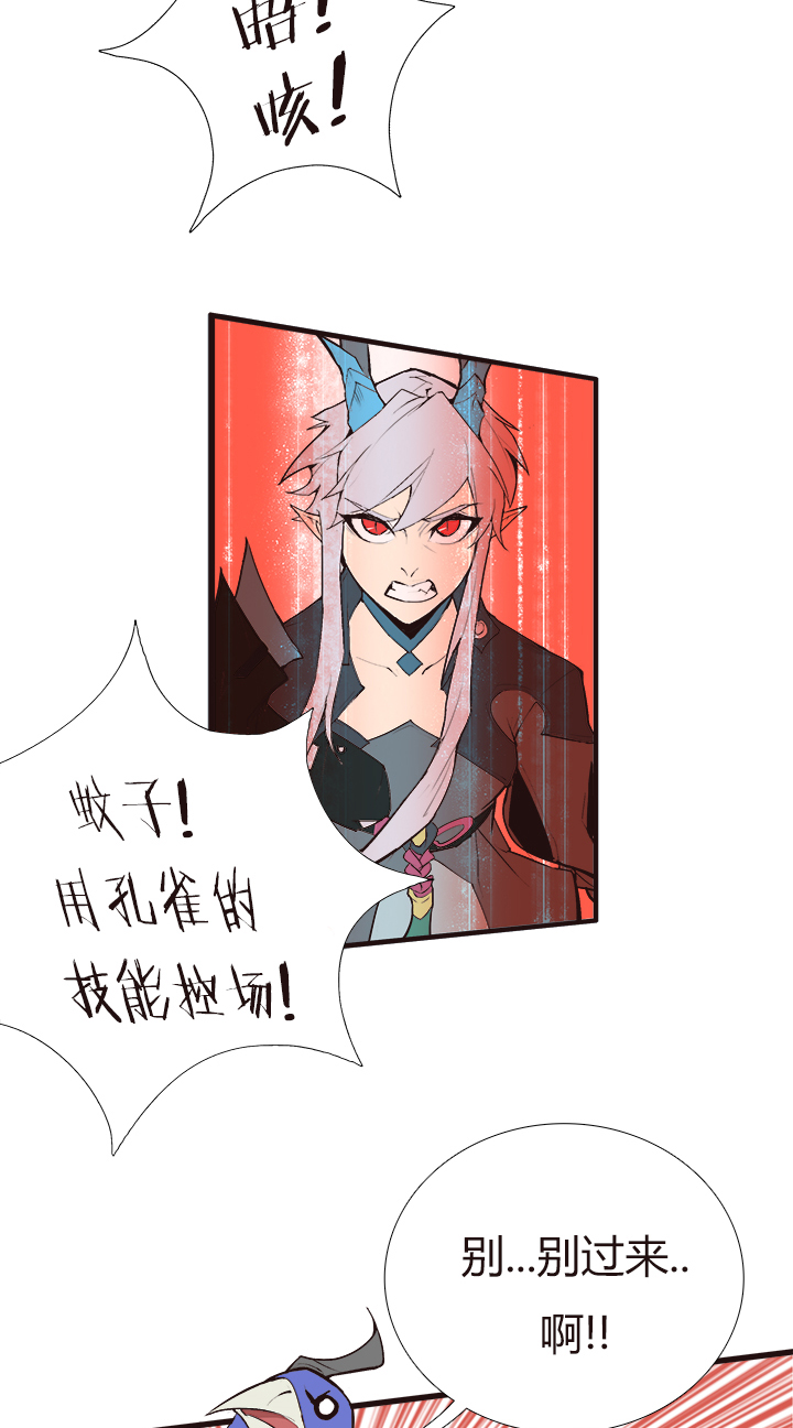 【第三章】088看着我-第92话