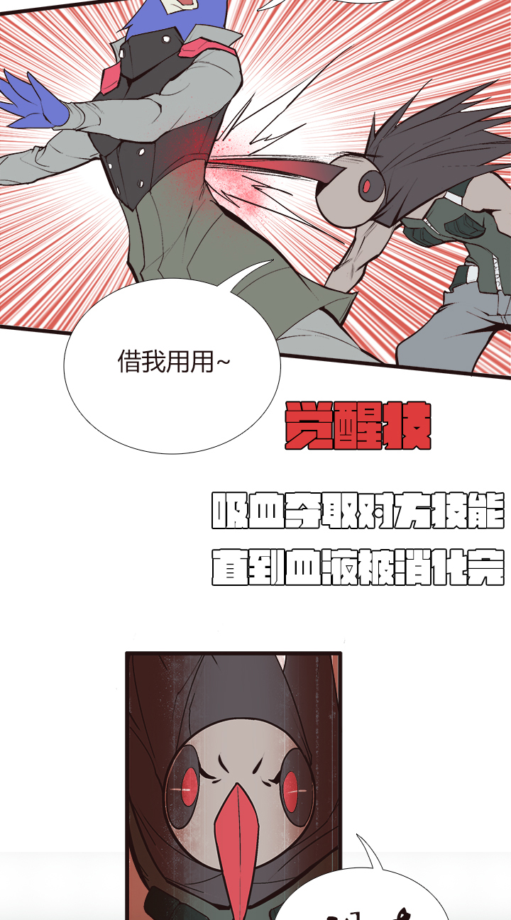 【第三章】088看着我-第92话