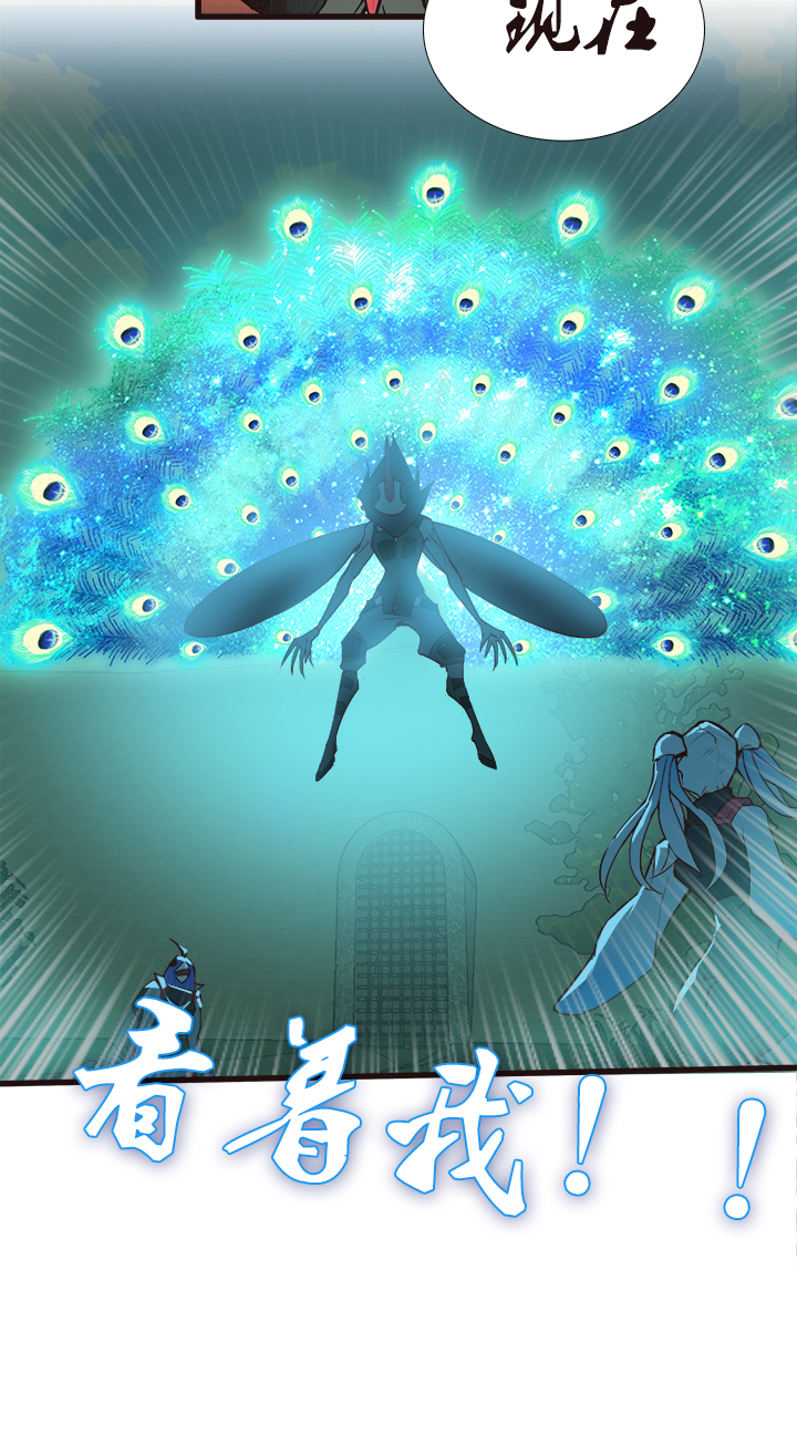 【第三章】088看着我-第92话