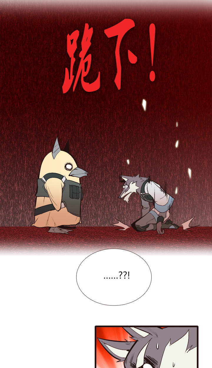 【第三章】090追不上-第94话